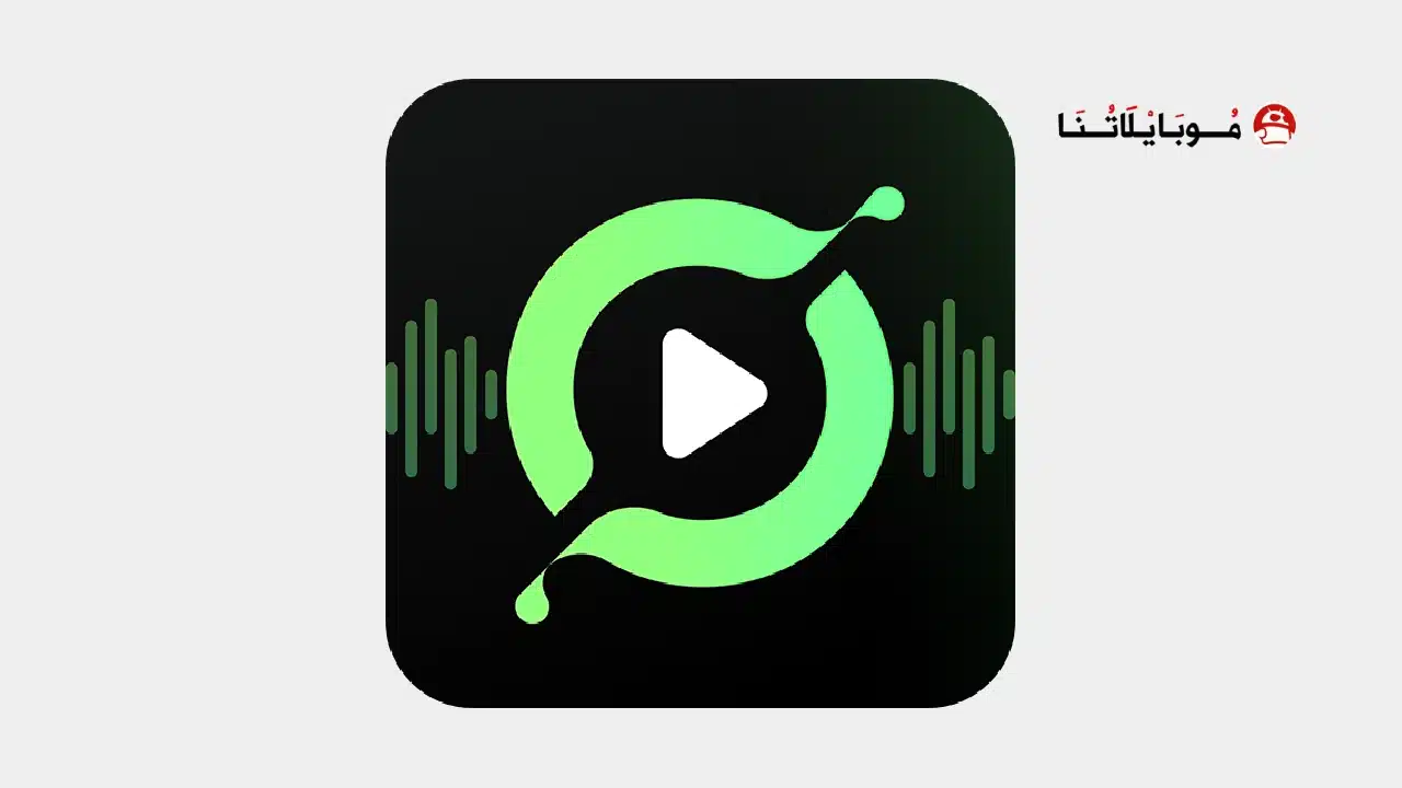 تحميل تطبيق MVideo مهكر