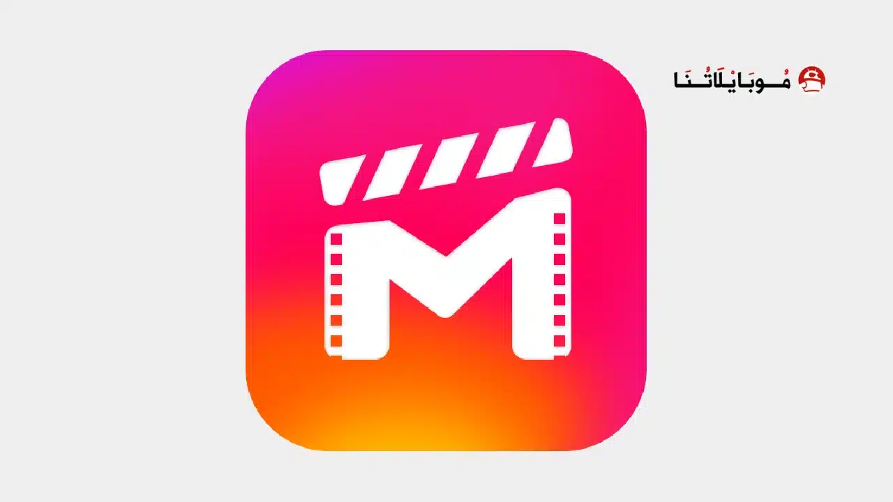 تحميل تطبيق MiniReels مهكر