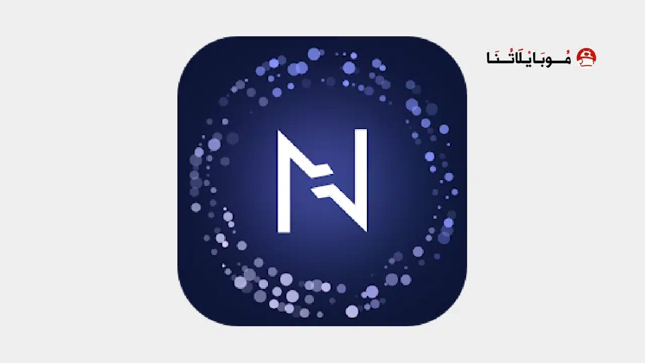 Nebula Horoscope & Astrology