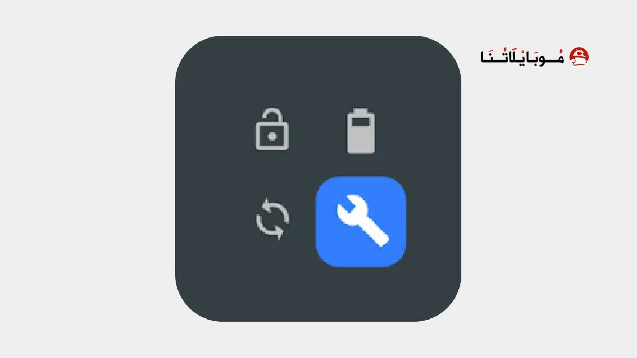 تحميل تطبيق Quick Settings