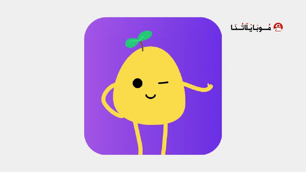 تحميل تطبيق VPN PotatoVPN مهكر