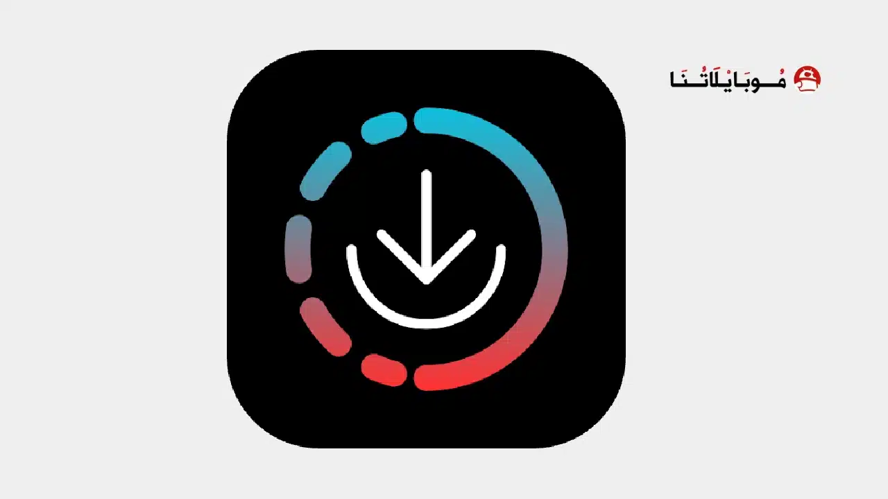 تحميل تطبيق Video Downloader and Stories مهكر