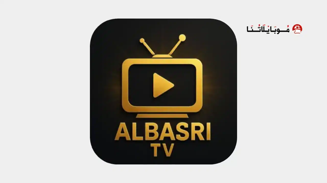 ALBASRI TV