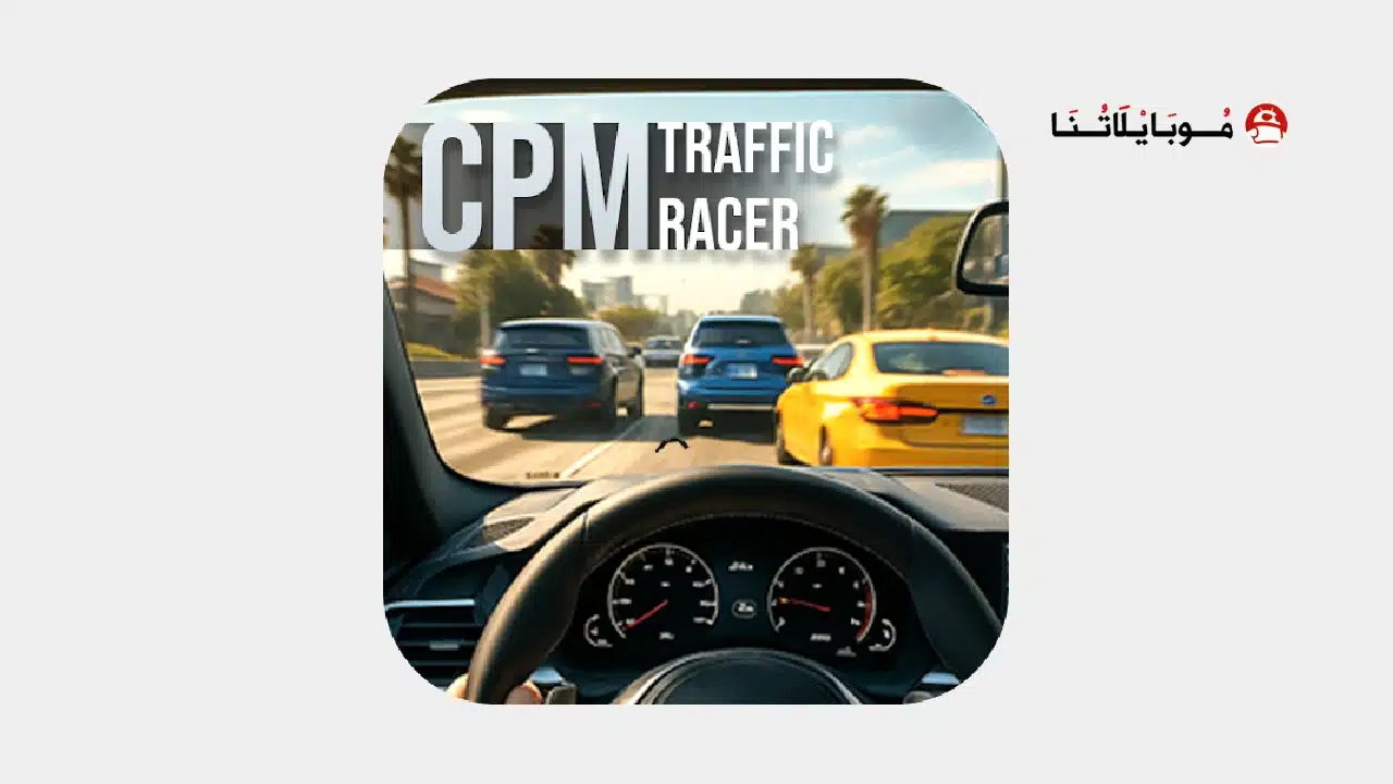 CPM Traffic Racer