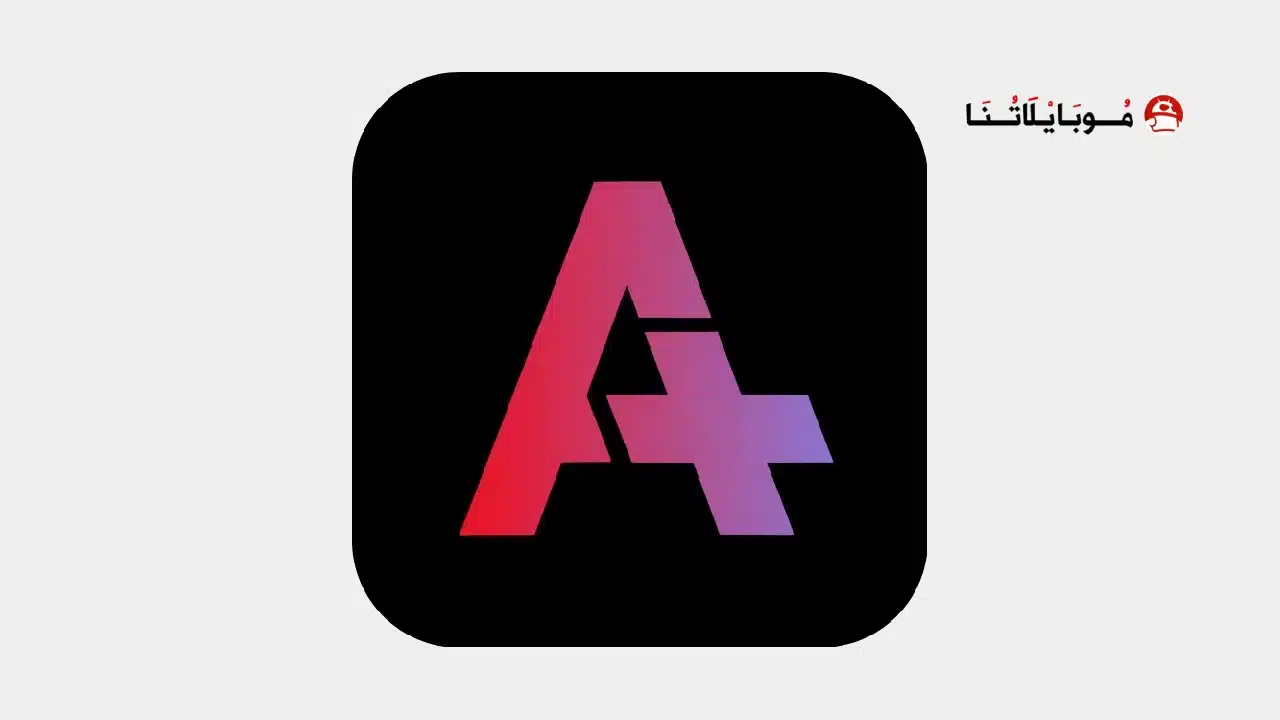 تطبيق Anime Place HD مهكر