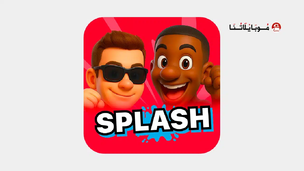 تطبيق Imposter Game by Splash مهكر