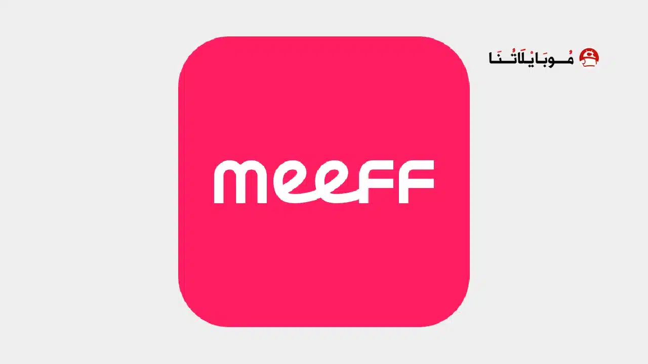 MEEFF - Make Global Friends