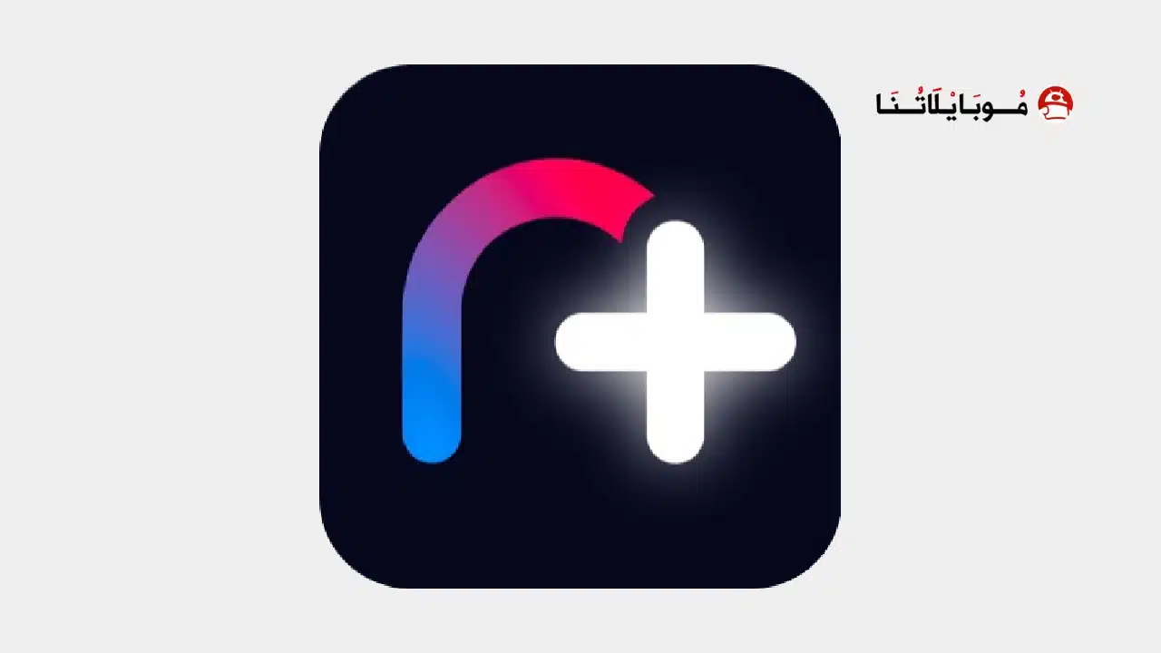 تنزيل تطبيق ألف ليلة وليلة 1001 Nights Plus