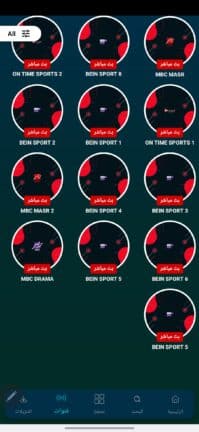 تحميل تطبيق دراما جو DramaGo مهكر Apk للاندرويد 2026 أخر إصدار مجانا