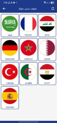 تحميل تطبيق المستديرة تيفي Elmostadira TV مهكر Apk للاندرويد 2026 أخر إصدار مجانا