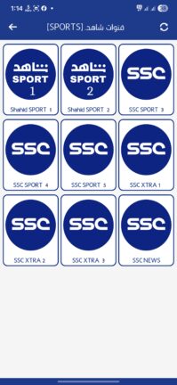 تحميل تطبيق المستديرة تيفي Elmostadira TV مهكر Apk للاندرويد 2026 أخر إصدار مجانا