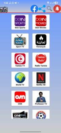 تحميل تطبيق البروفيسور Professor TV مهكر Apk للاندرويد 2026 أخر إصدار مجانا