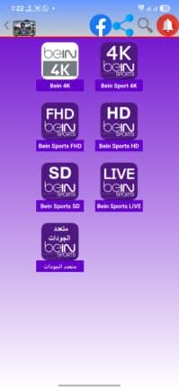 تحميل تطبيق البروفيسور Professor TV مهكر Apk للاندرويد 2026 أخر إصدار مجانا