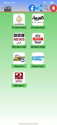 تحميل تطبيق البروفيسور Professor TV مهكر Apk للاندرويد 2026 أخر إصدار مجانا