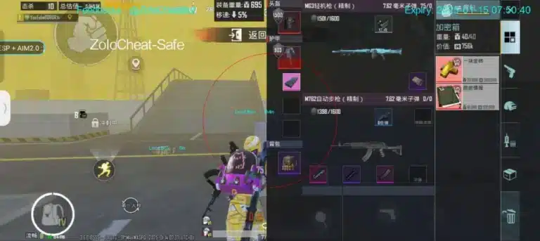 تحميل برنامج تهكير ببجي Zolo Loader مهكر Apk للاندرويد 2026 أخر إصدار مجانا