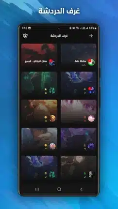 تحميل تطبيق أنمي راي Anime Ray مهكر Apk للاندرويد 2026 أخر إصدار مجانا