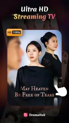 تحميل تطبيق DramaHub مهكر Apk للاندرويد 2026 أخر إصدار مجانا