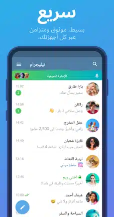 تنزيل تليجرام المميز Telegram Premium مهكر Apk للاندرويد 2026 أخر إصدار مجاناً