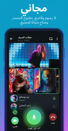 تنزيل تليجرام المميز Telegram Premium مهكر Apk للاندرويد 2026 أخر إصدار مجاناً