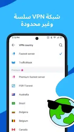 تحميل متصفح الوها Aloha Browser مهكر Apk للاندرويد 2026 أخر إصدار مجانا