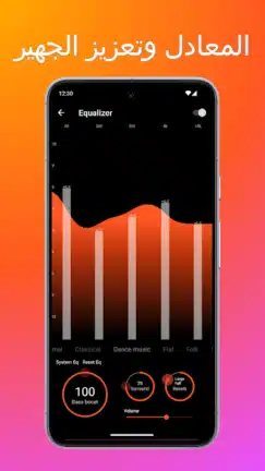 تحميل تطبيق AT Player مهكر Apk للاندرويد 2026 أخر إصدار مجانا