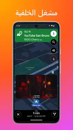 تحميل تطبيق AT Player مهكر Apk للاندرويد 2026 أخر إصدار مجانا