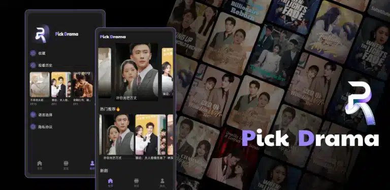 تحميل تطبيق Pick Drama مهكر Apk للاندرويد 2026 أخر إصدار مجانا