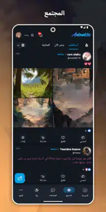 تحميل تطبيق أنيمستا Animeista مهكر Apk للاندرويد 2026 أخر إصدار مجانا