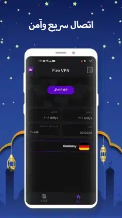 تحميل تطبيق Fire VPN مهكر Apk للاندرويد 2026 أخر إصدار مجانا