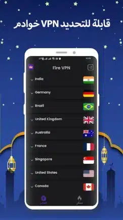 تحميل تطبيق Fire VPN مهكر Apk للاندرويد 2026 أخر إصدار مجانا
