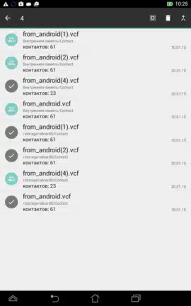 تحميل تطبيق Contacts VCF مهكر