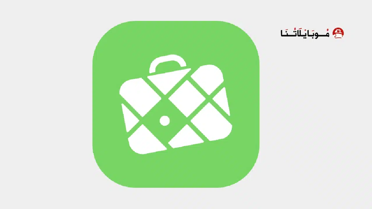 برنامج MAPS ME مهكر