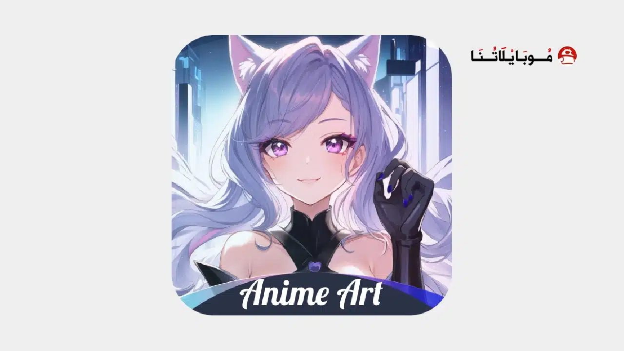 تحميل برنامج AI Art Generator مهكر