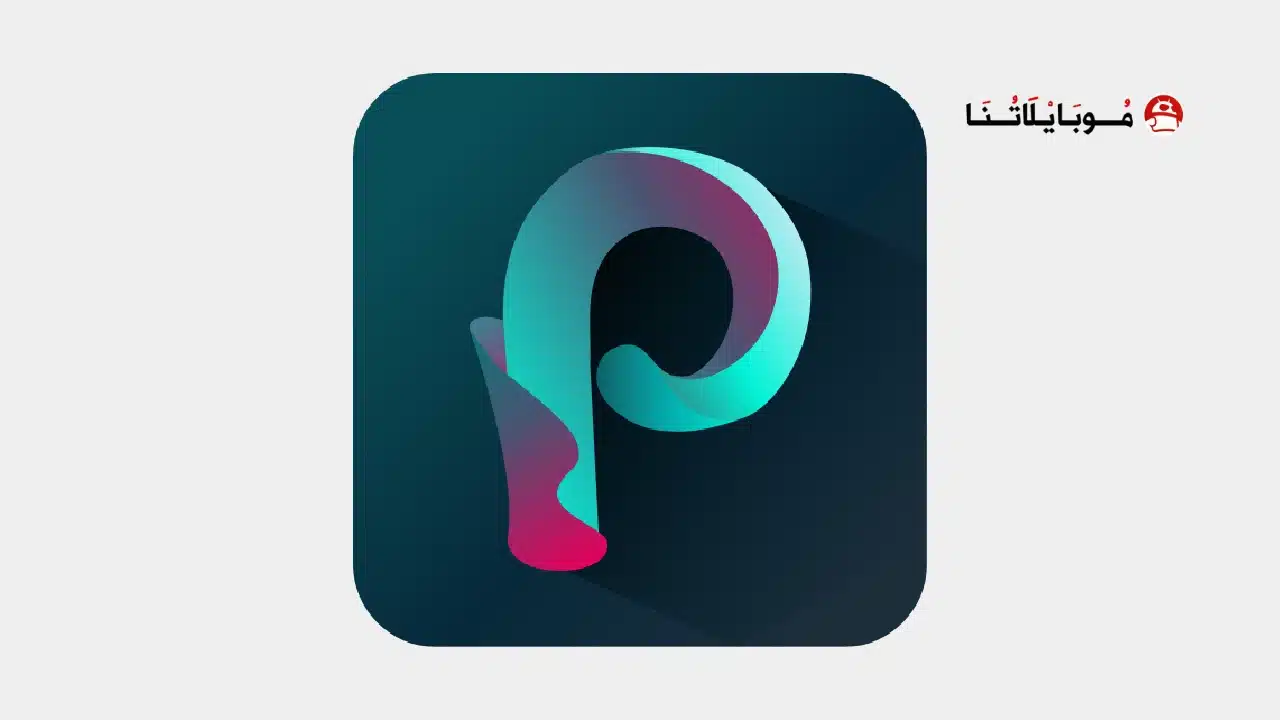 تحميل برنامج Multi Parallel Pro مهكر