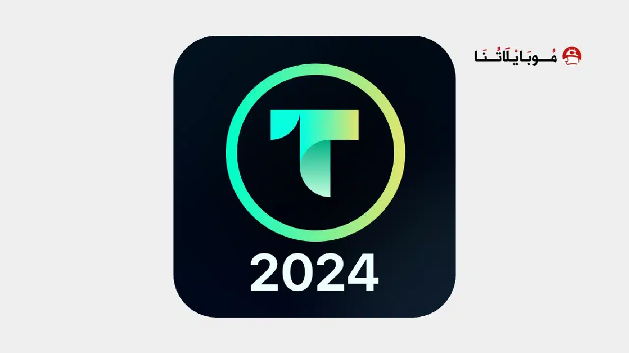 تحميل برنامج TapByte Net Proxy مهكر