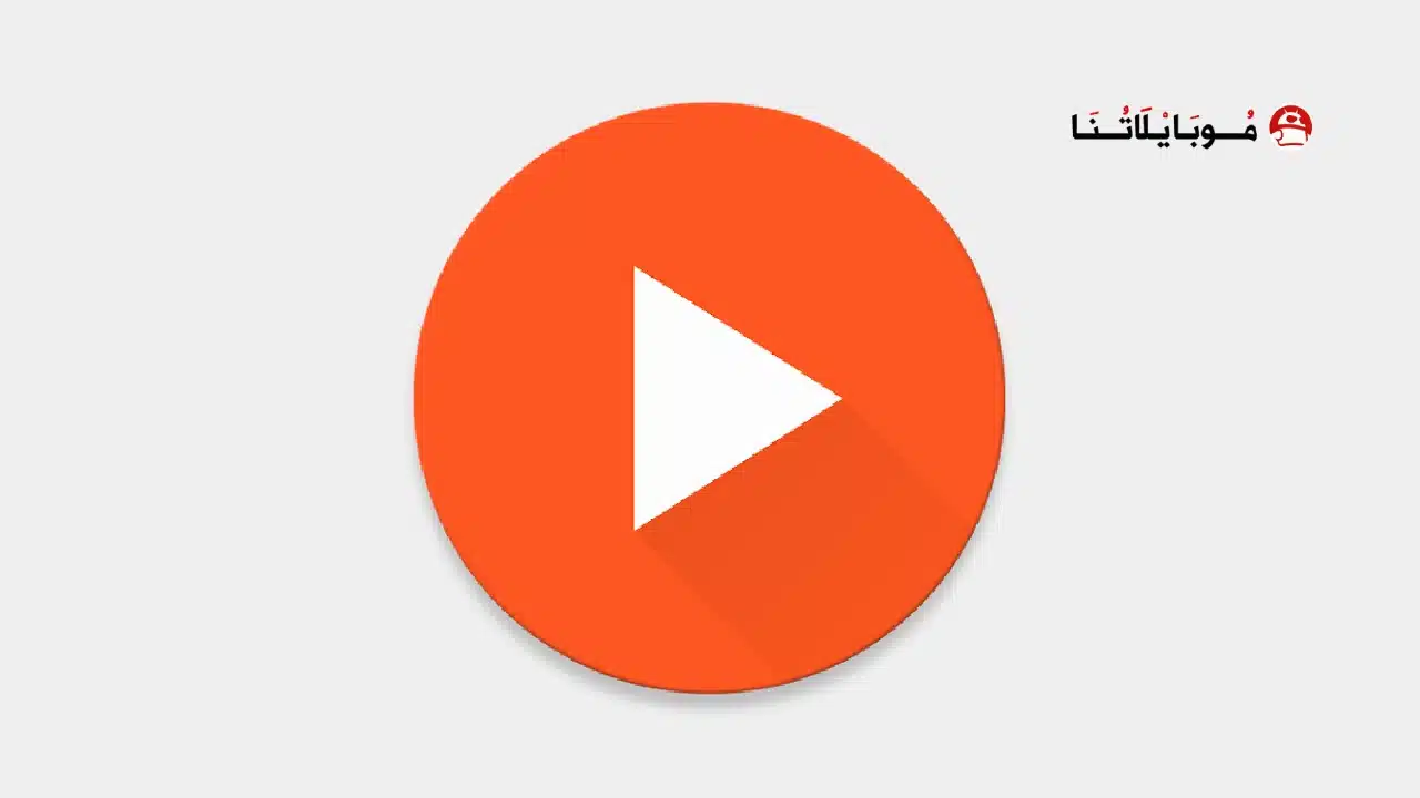تحميل تطبيق AT Player مهكر