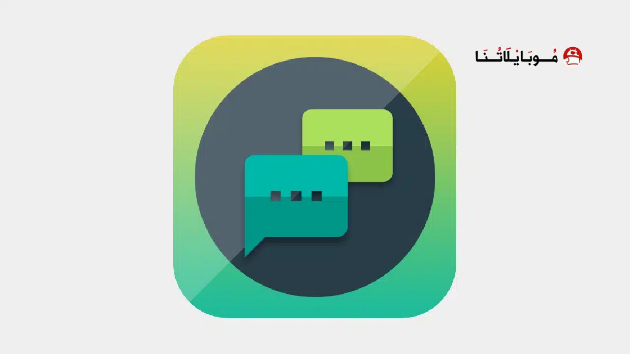 AutoResponder for WhatsApp