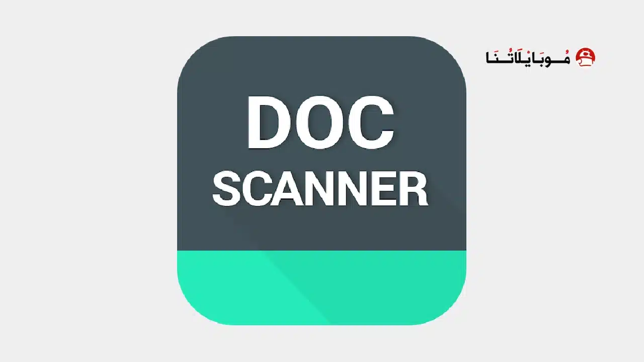 Document Scanner