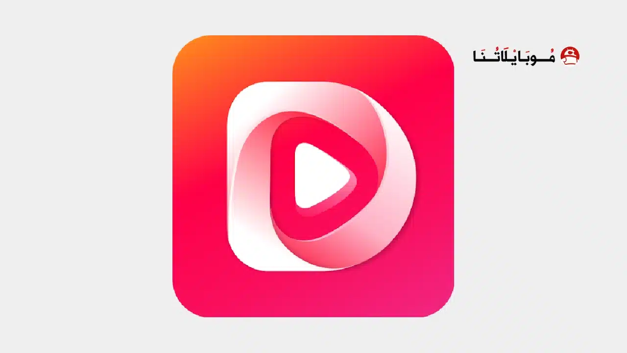 تحميل تطبيق DramaHub مهكر