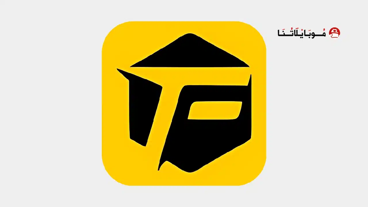 تحميل تطبيق FCTV33 Live مهكر