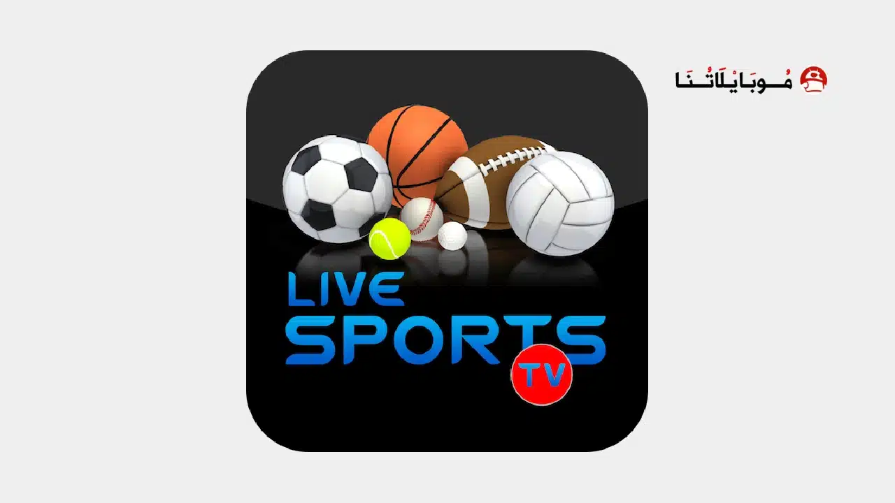 Live Sports HD TV