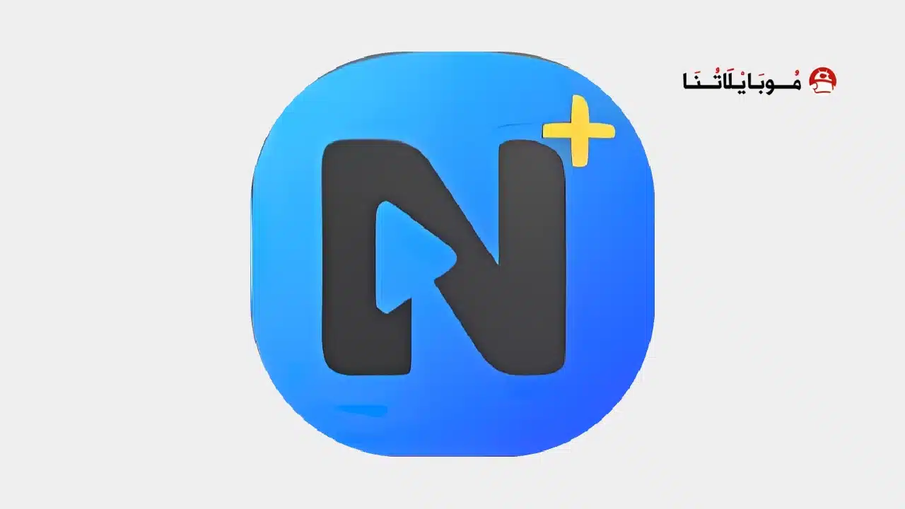 تحميل تطبيق Noda Plus Live مهكر