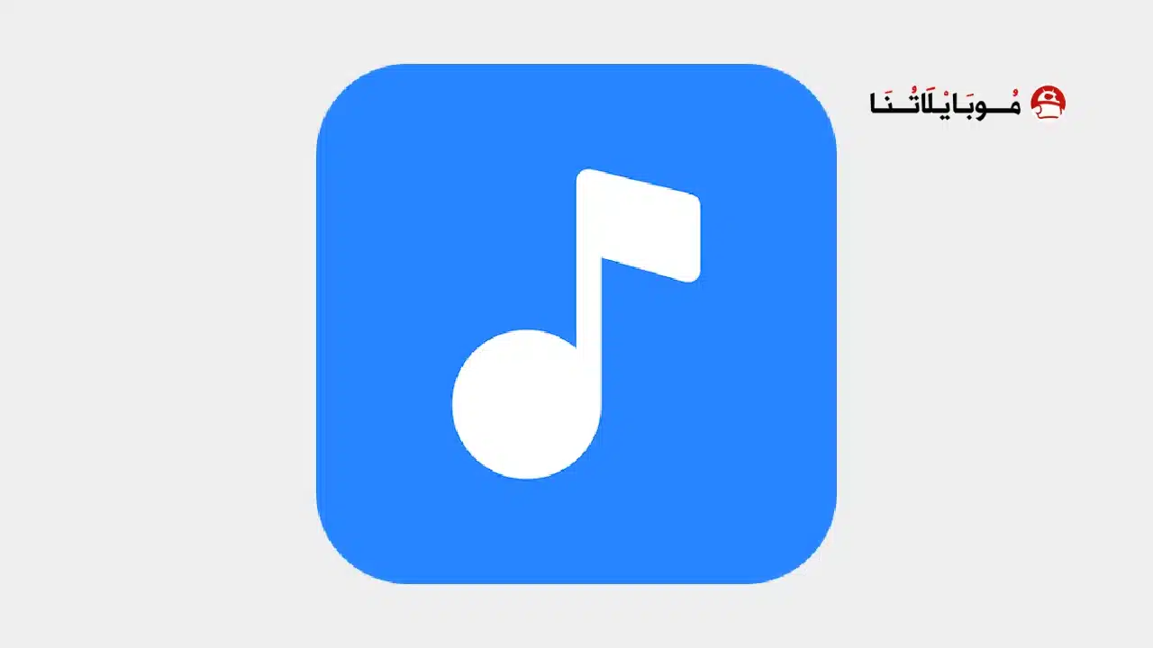 تحميل تطبيق Nomad Music مهكر