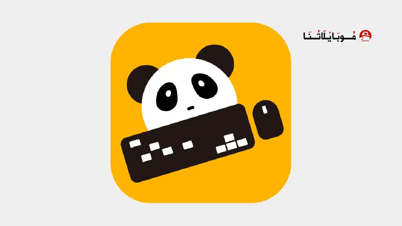 Panda Mouse Pro