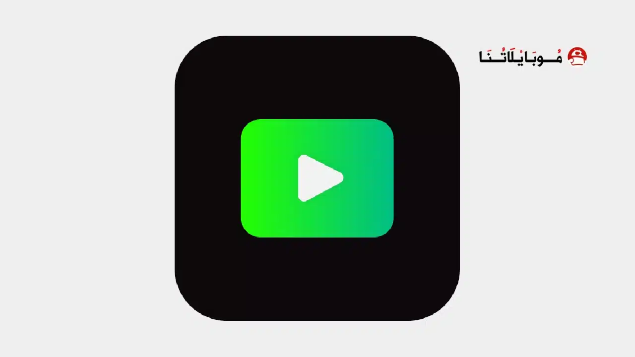 تحميل تطبيق Premium Tuber مهكر