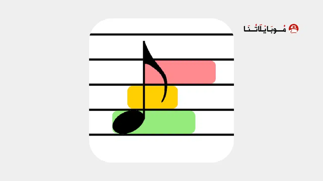 تحميل تطبيق Sight Singing Pro مهكر