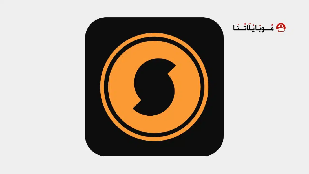 تحميل تطبيق SoundHound مهكر
