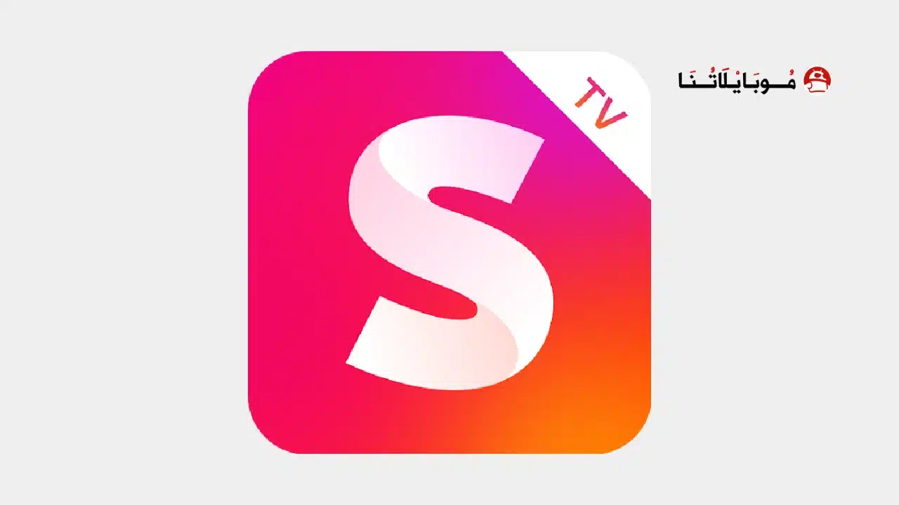 تحميل تطبيق Swift Drama مهكر