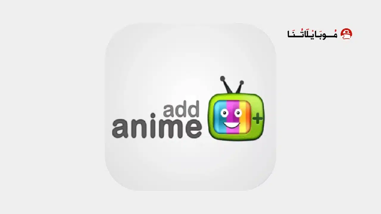 Add Anime