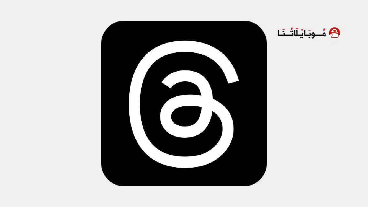 تحميل تطبيق ثريدز Threads مهكر